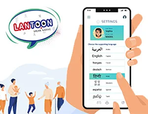 Lantoon