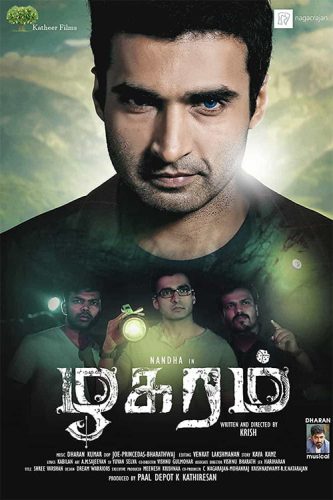 Zhaharam Film/Movie Promotion